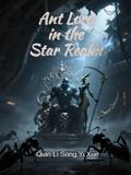 Ant Lord in the Star Realm